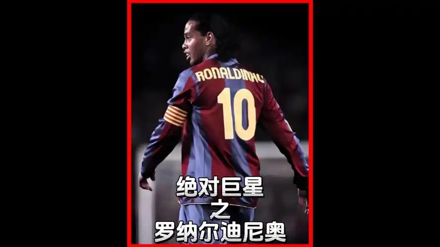 库明加多次