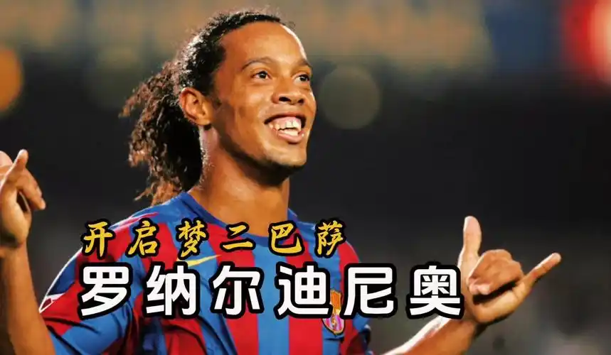 体会到体育