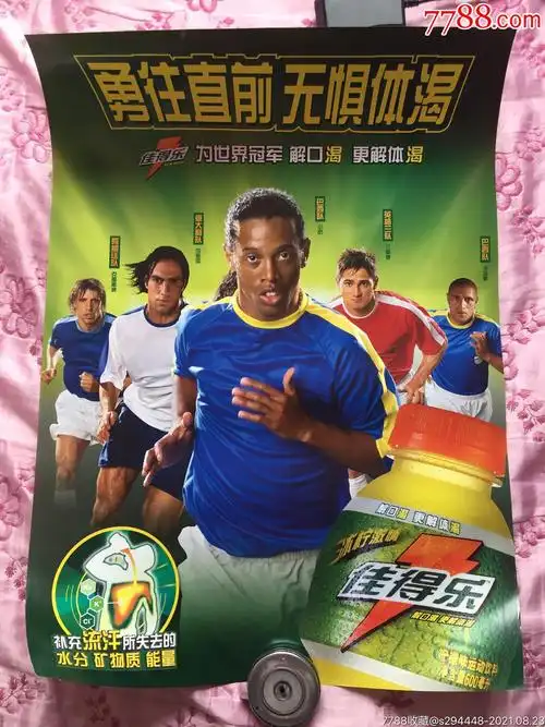 剧情已进入